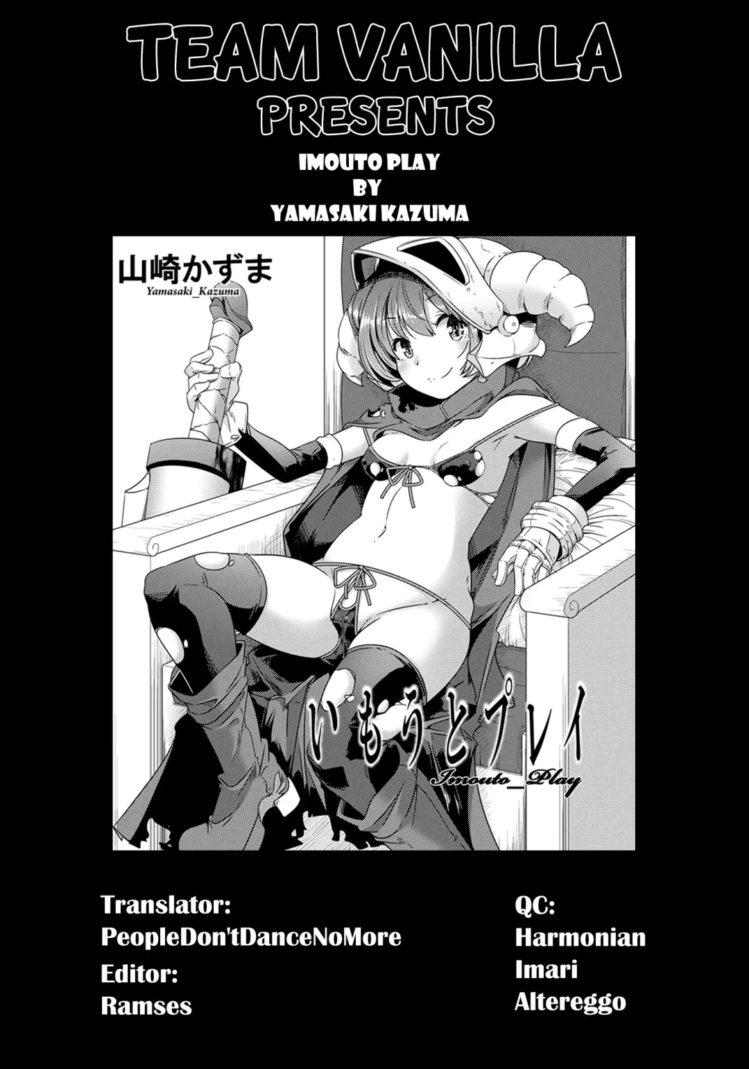 [Yamazaki Kazuma] Imouto Play Fhentai.net - Page 21