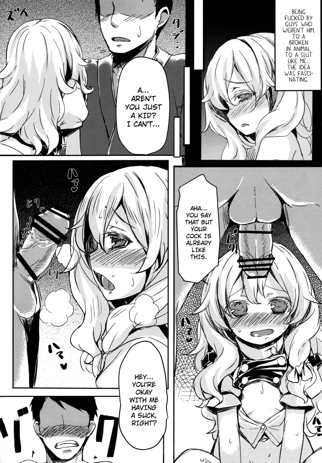 [Kaneta] Netomari Fhentai.net - Page 8