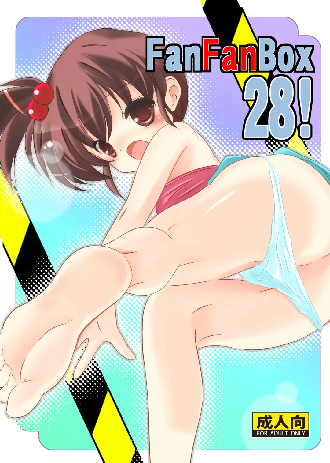 Read [Sachuma] FanFanBox28! - Fhentai.net