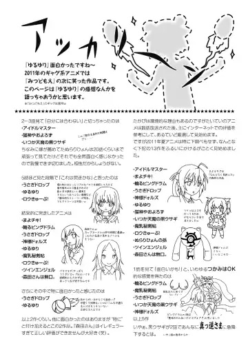 [Takapi] Akari Ijiri Fhentai - Page 24