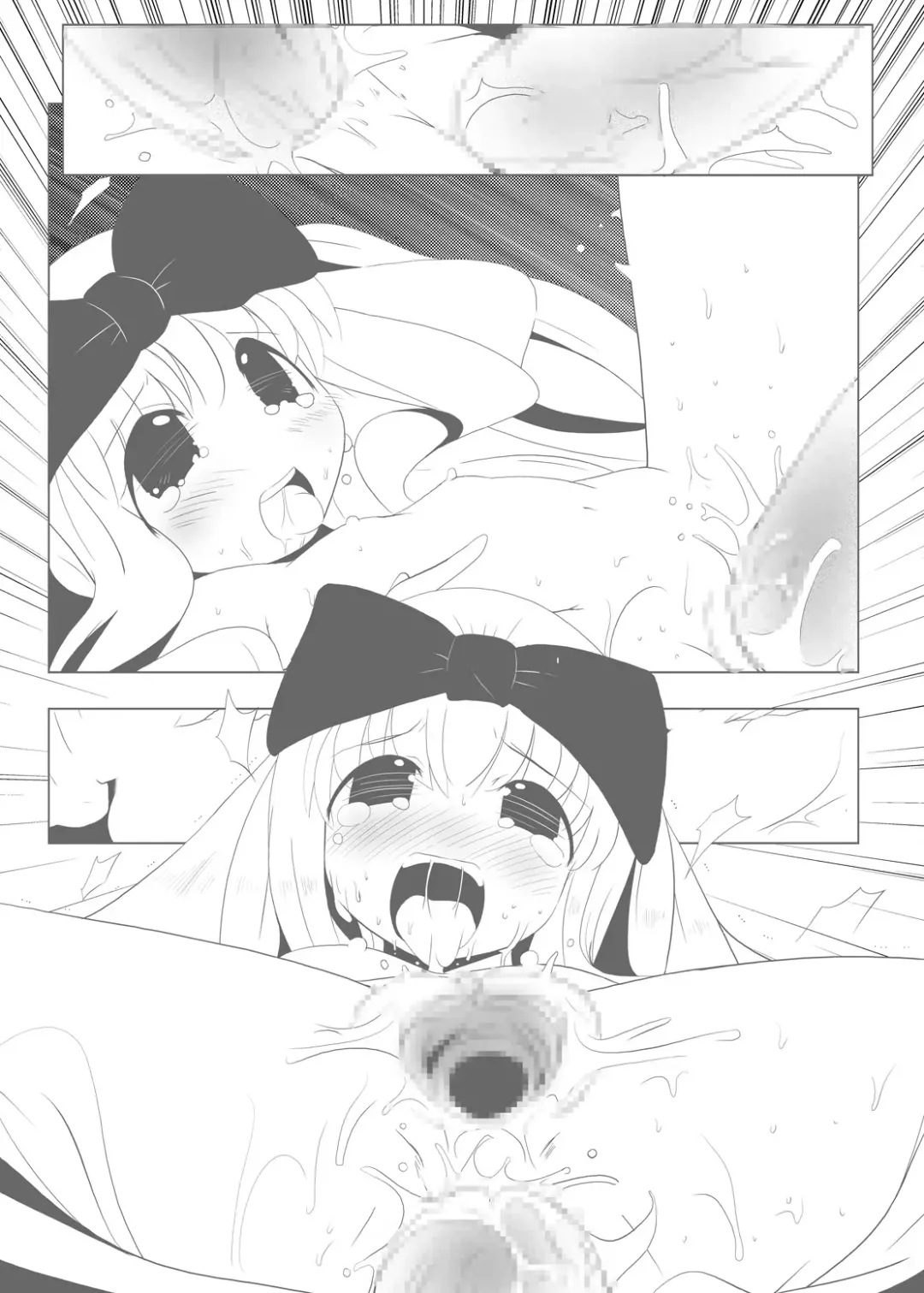 [Suitekiya Yuumin] Ruru Maga 01+02 Fhentai - Page 153