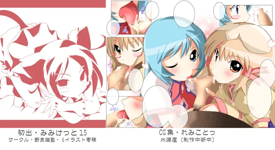 [Suitekiya Yuumin] Ruru Maga 01+02 Fhentai - Page 168