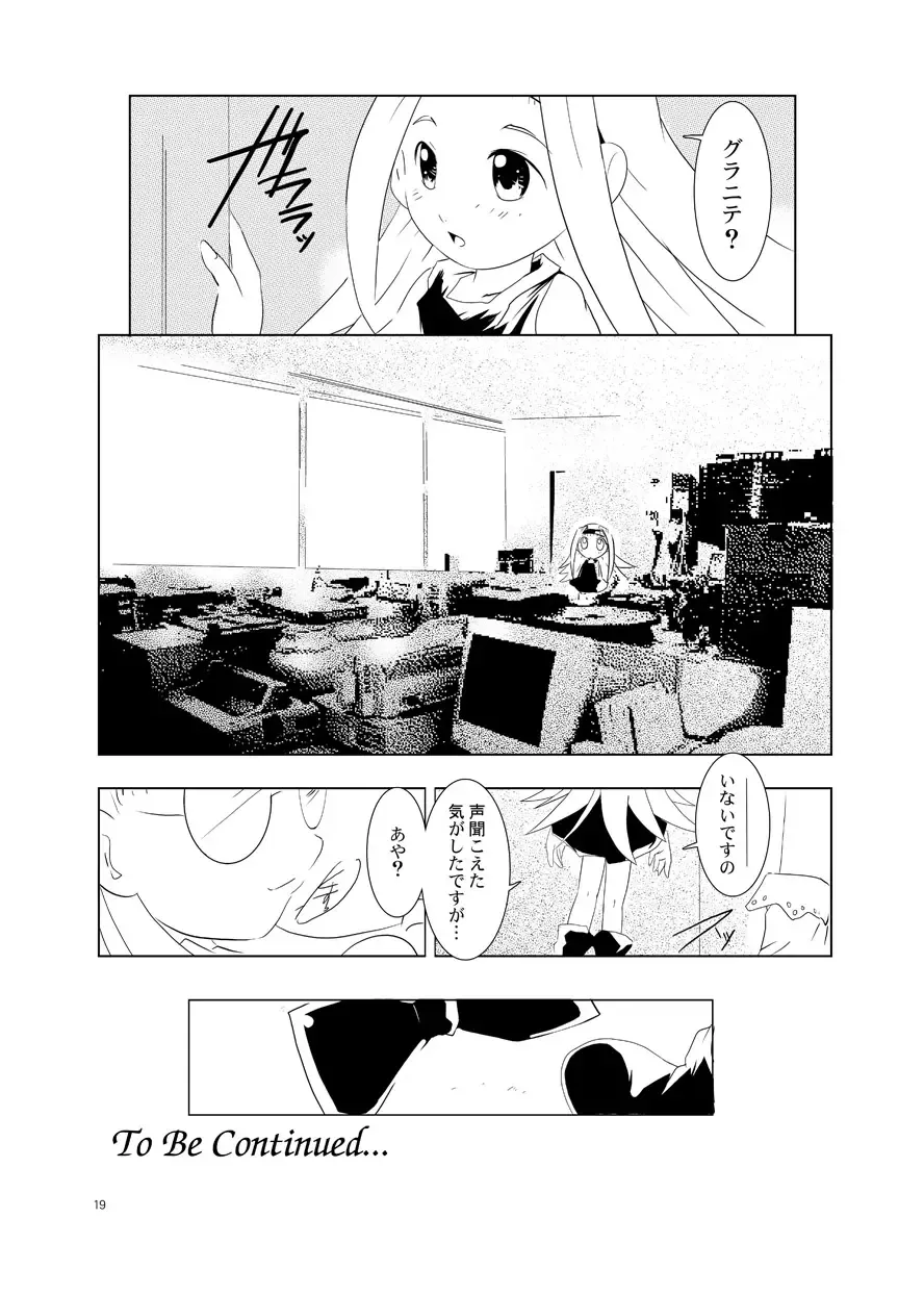 [Suitekiya Yuumin] Ruru Maga 01+02 Fhentai - Page 53