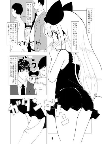 [Suitekiya Yuumin] Ruru Maga 01+02 Fhentai - Page 103
