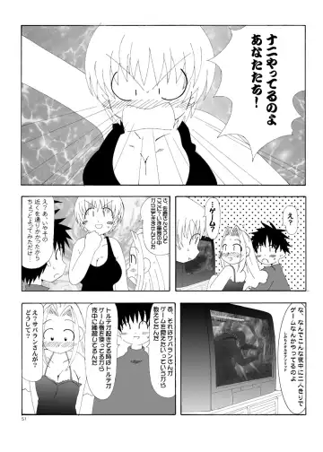 [Suitekiya Yuumin] Ruru Maga 01+02 Fhentai - Page 22