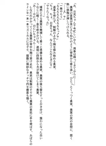 [Suitekiya Yuumin] Ruru Maga 01+02 Fhentai - Page 68