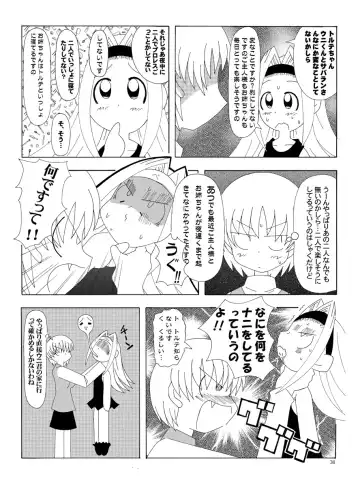 [Suitekiya Yuumin] Ruru Maga 01+02 Fhentai - Page 9