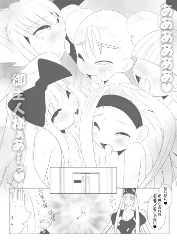 [Suitekiya Yuumin] Ruru Maga 01+02 Fhentai - Page 99