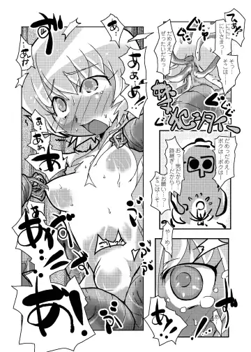 [Suitekiya Yuumin] Heart Bitch Paradise ~Pretty wa Ero Zakari~ Fhentai.net - Page 26