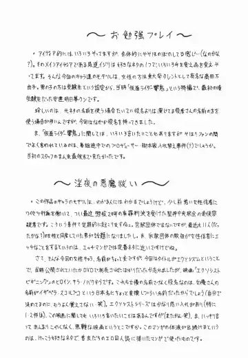 [Chikaishi Masashi] Ingyaku no Kazoku Fhentai - Page 165