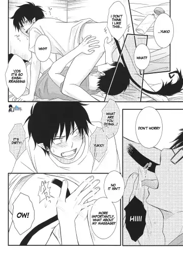 [Glico] No Brother, No Life Fhentai.net - Page 16