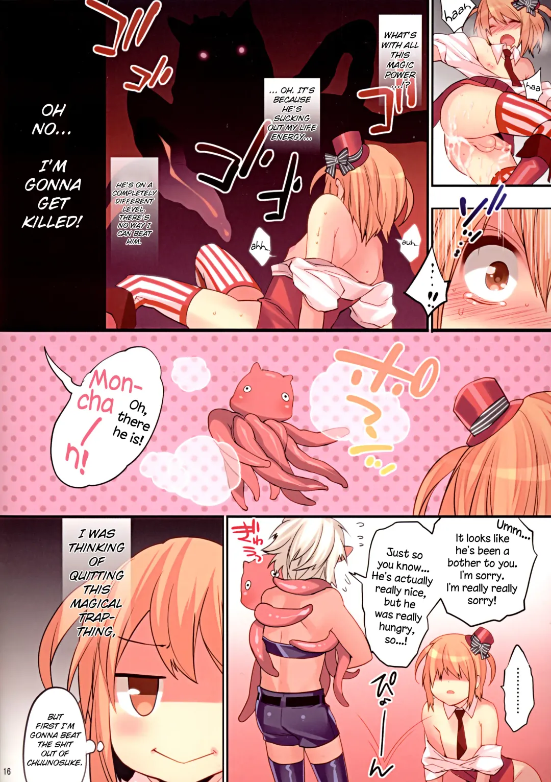 [Makuro] Mahou Josou Shounen Magical☆Rio | Magical Trap☆Rio Fhentai - Page 16
