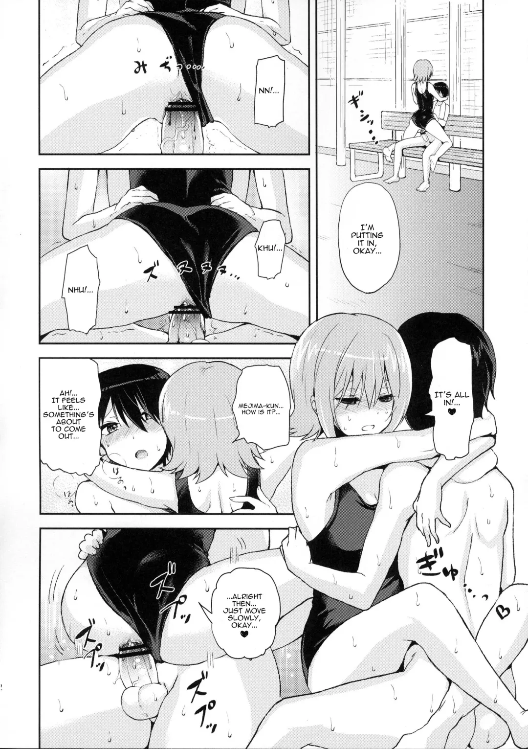 [Piririnegi] Shishunki Poolside Fhentai.net - Page 11