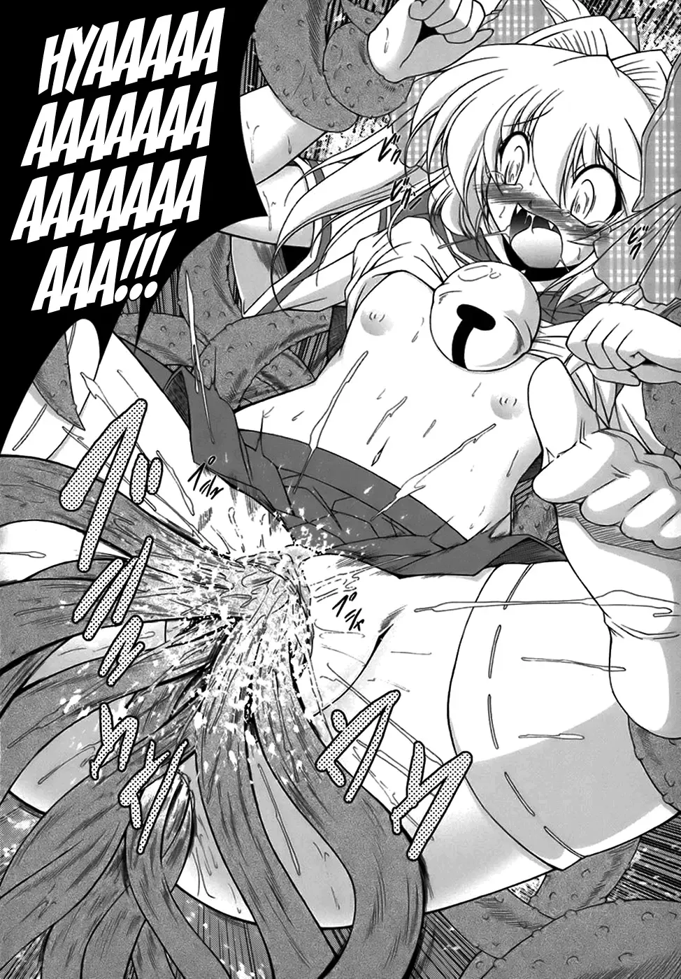 [Oohashi Takayuki] World Is Mine Fhentai.net - Page 121