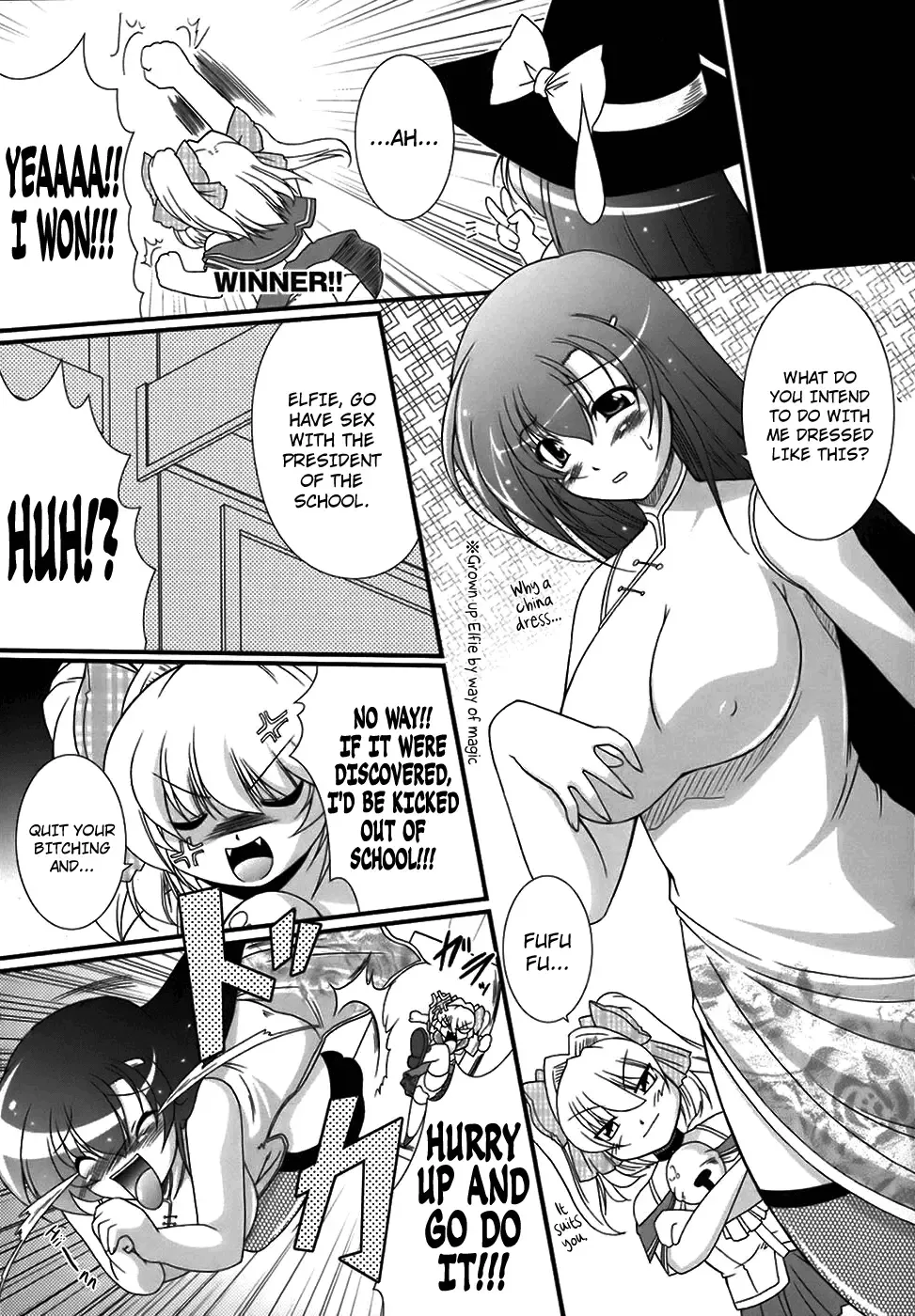 [Oohashi Takayuki] World Is Mine Fhentai.net - Page 122