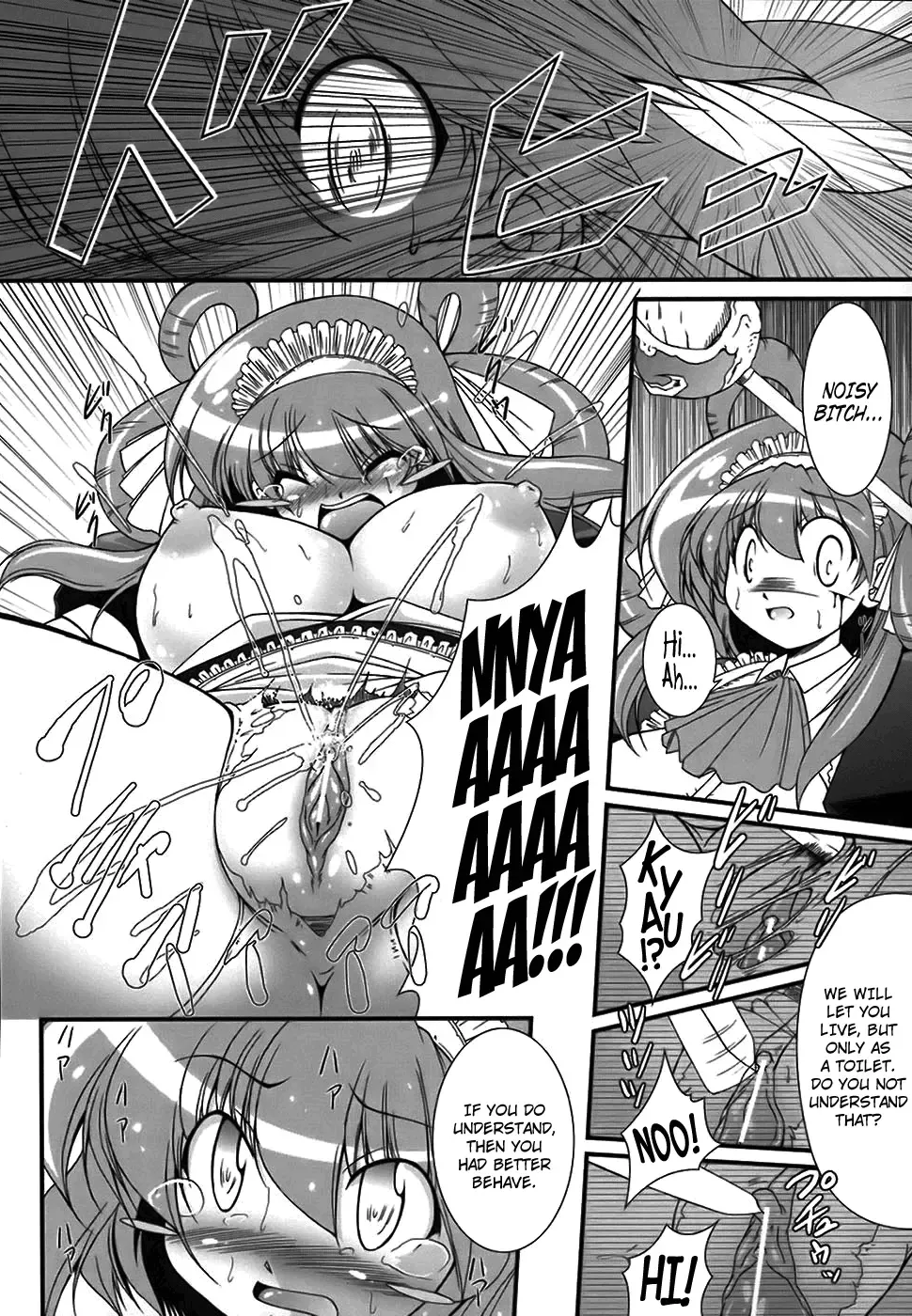 [Oohashi Takayuki] World Is Mine Fhentai.net - Page 17