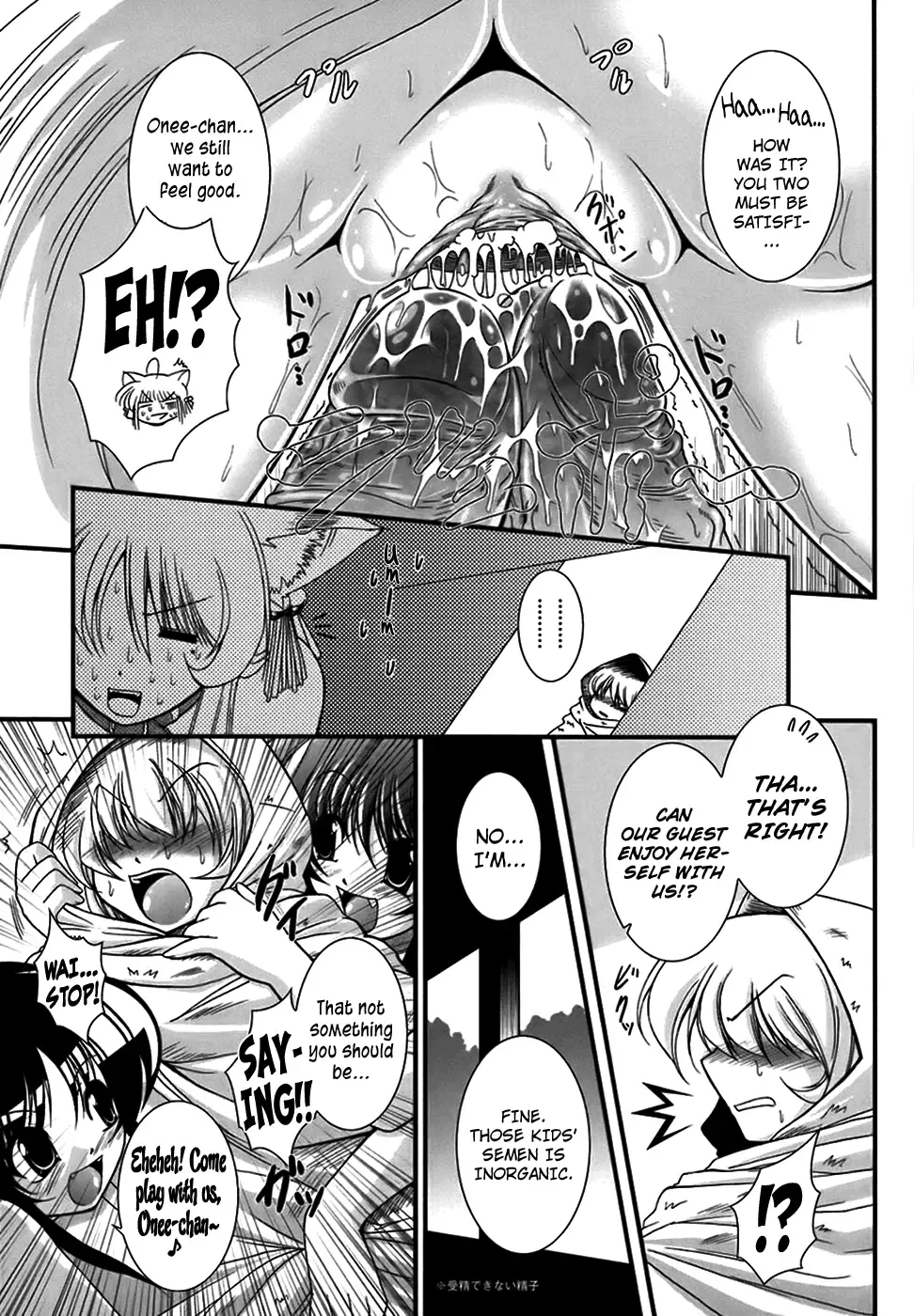 [Oohashi Takayuki] World Is Mine Fhentai.net - Page 50