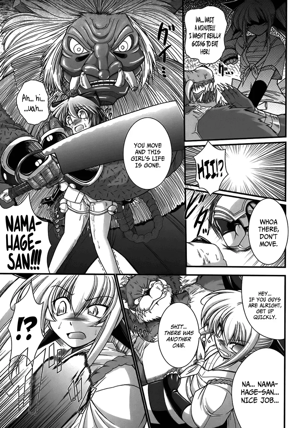 [Oohashi Takayuki] World Is Mine Fhentai.net - Page 86