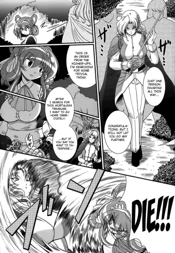 [Oohashi Takayuki] World Is Mine Fhentai.net - Page 12