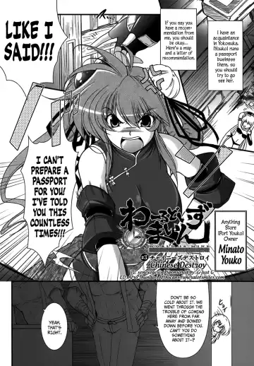 [Oohashi Takayuki] World Is Mine Fhentai.net - Page 59