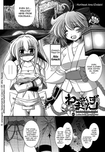 [Oohashi Takayuki] World Is Mine Fhentai.net - Page 83