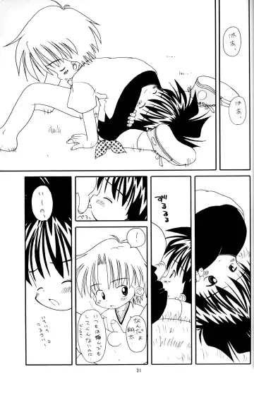 Kanipon - Shota Complex 2 Fhentai.net - Page 30