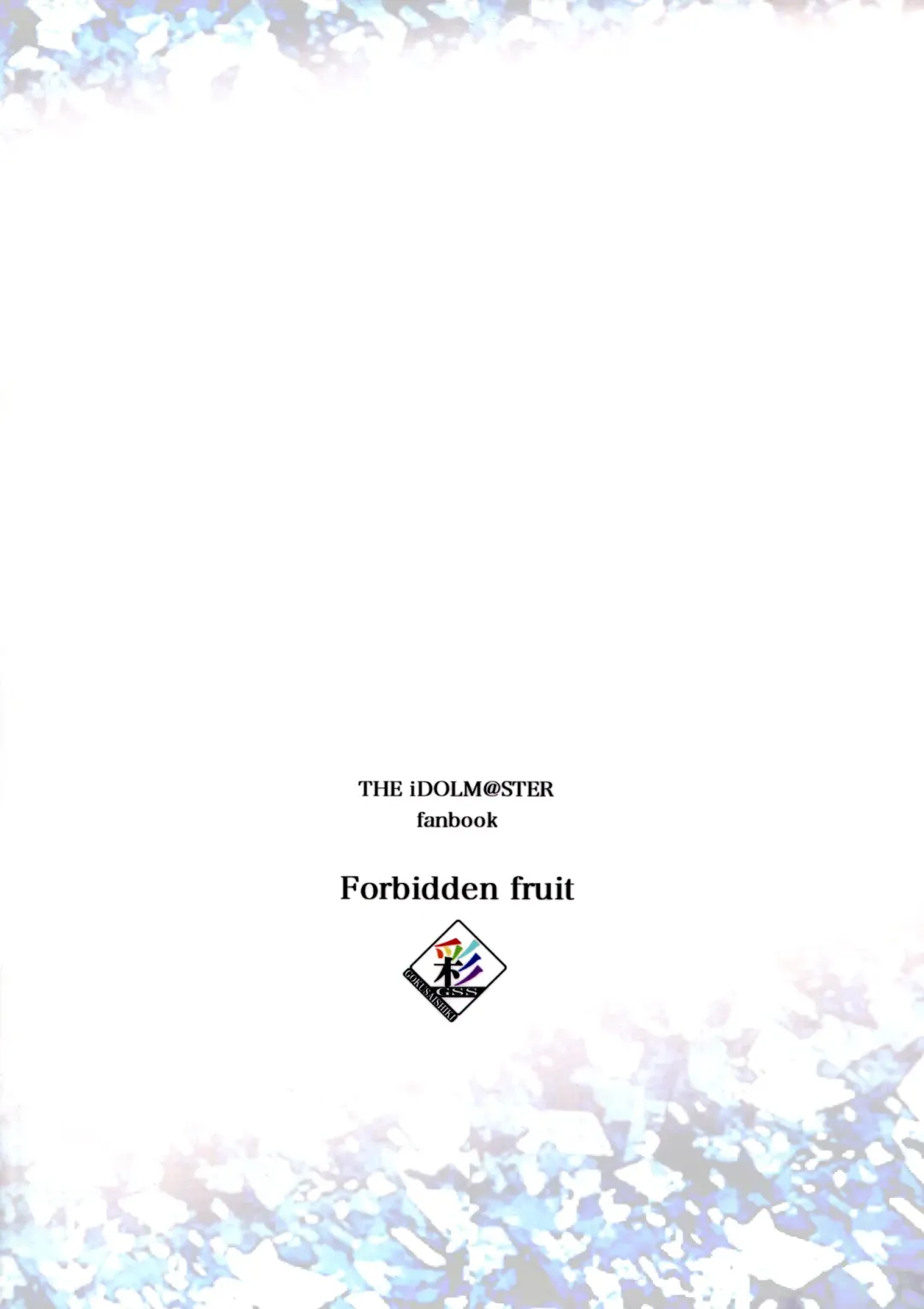 [Aya Shachou] Forbidden Fruit Fhentai - Page 26