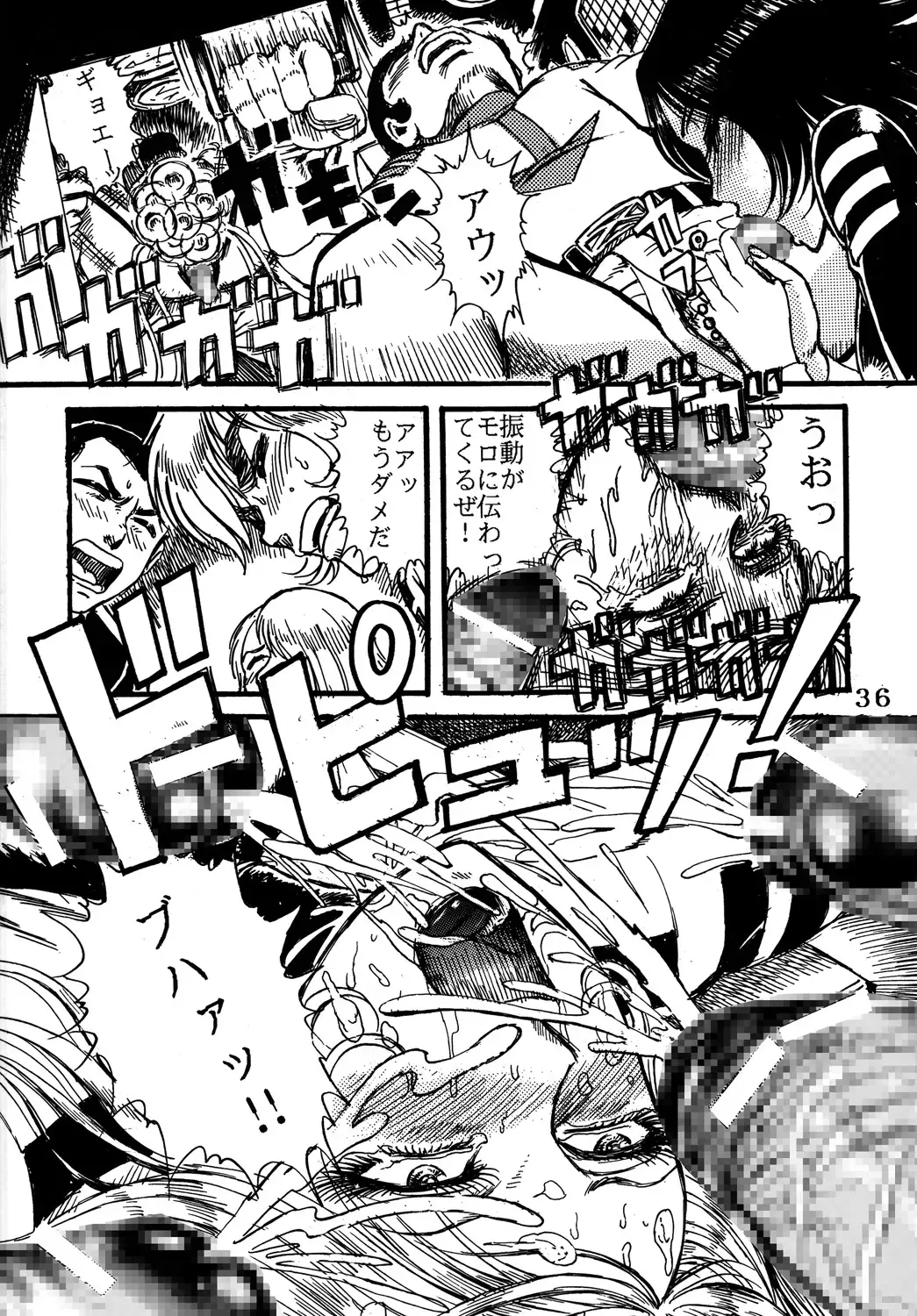 [Yamaura Shou] Youjinbou Otaku Matsuri Fhentai - Page 35