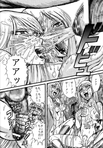 [Yamaura Shou] Youjinbou Otaku Matsuri Fhentai - Page 13