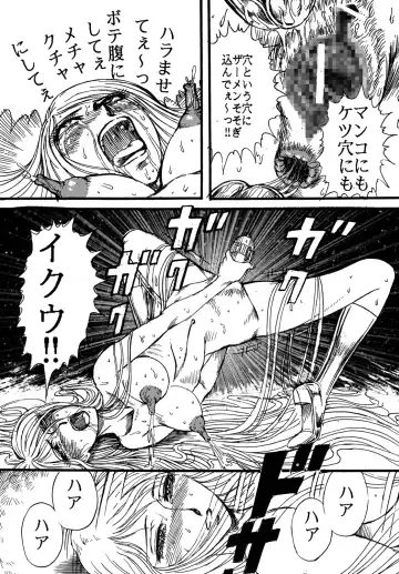 [Yamaura Shou] Youjinbou Otaku Matsuri Fhentai - Page 16