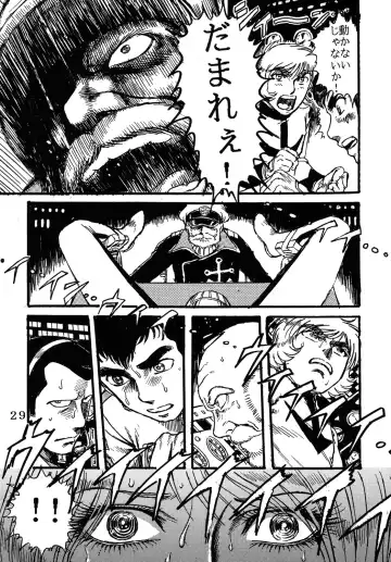 [Yamaura Shou] Youjinbou Otaku Matsuri Fhentai - Page 28