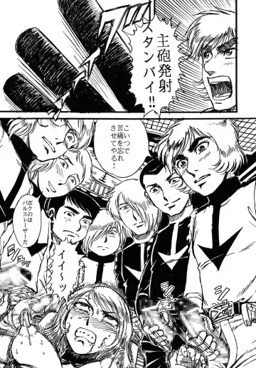 [Yamaura Shou] Youjinbou Otaku Matsuri Fhentai - Page 32