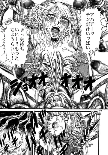 [Yamaura Shou] Youjinbou Otaku Matsuri Fhentai - Page 36