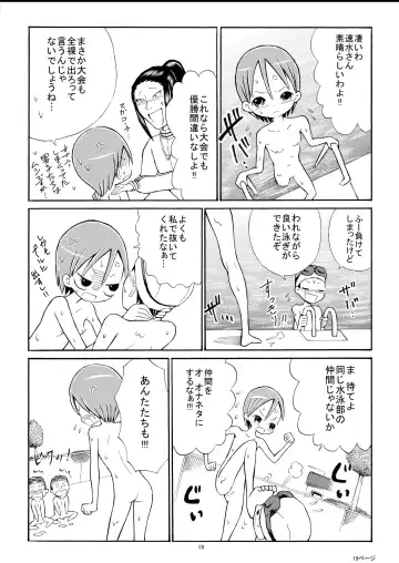 [Suzuki Tenpura] Watashi o Zenra de Oyogaseru Ki!? Fhentai.net - Page 19