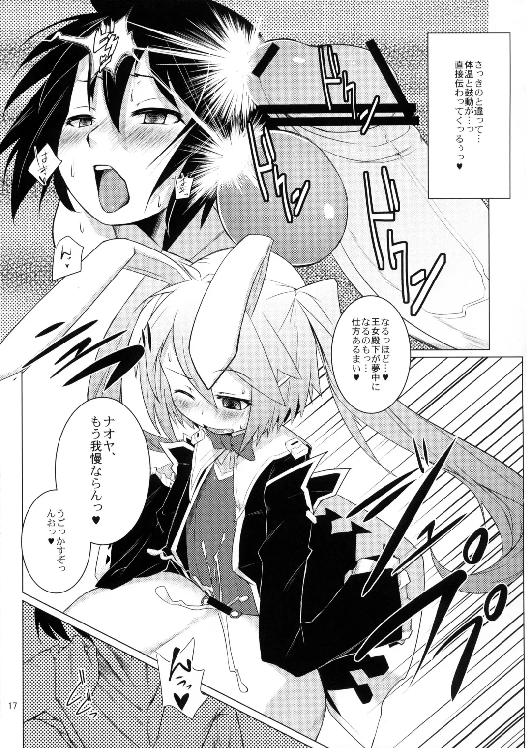 [Ryou - Sexyturkey] Kenja ni Oshiri Ijirareru Hon Fhentai.net - Page 16