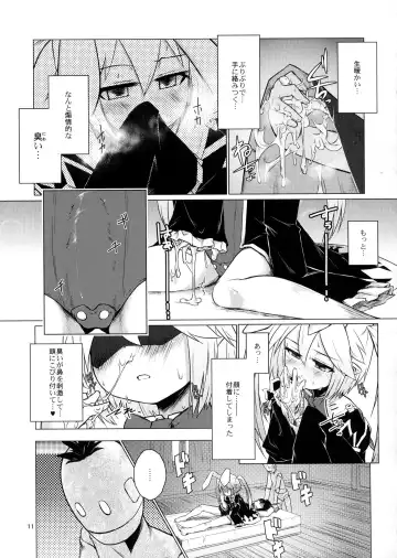 [Ryou - Sexyturkey] Kenja ni Oshiri Ijirareru Hon Fhentai.net - Page 10