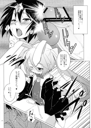 [Ryou - Sexyturkey] Kenja ni Oshiri Ijirareru Hon Fhentai.net - Page 16