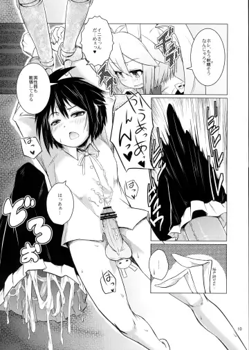 [Ryou - Sexyturkey] Kenja ni Oshiri Ijirareru Hon Fhentai.net - Page 9