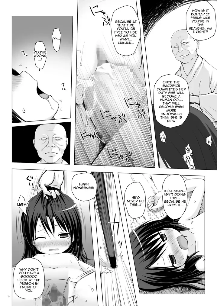 [Yukino Minato] Kirigami Shima Dai Yon Hen | Island of the Mist God -Fourth volume- Fhentai - Page 13