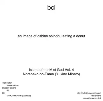 [Yukino Minato] Kirigami Shima Dai Yon Hen | Island of the Mist God -Fourth volume- Fhentai - Page 27