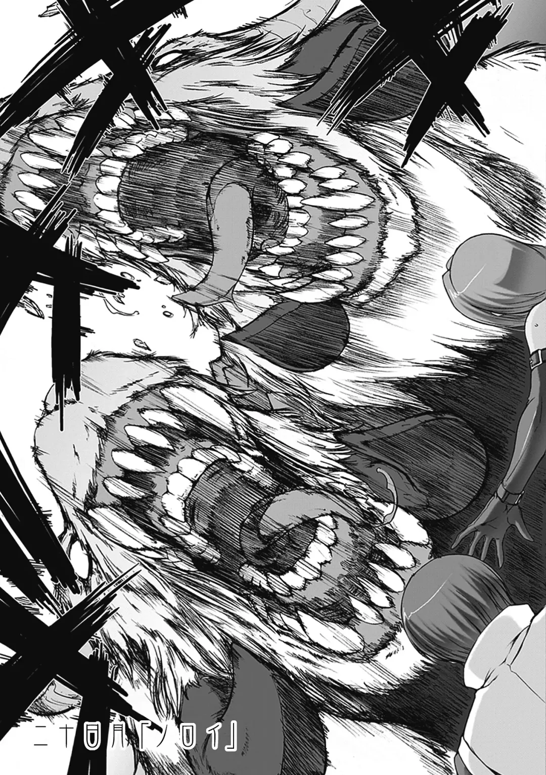 [Miss Black] Choukou Sennin Haruka: Kokoro no Maki Fhentai - Page 151