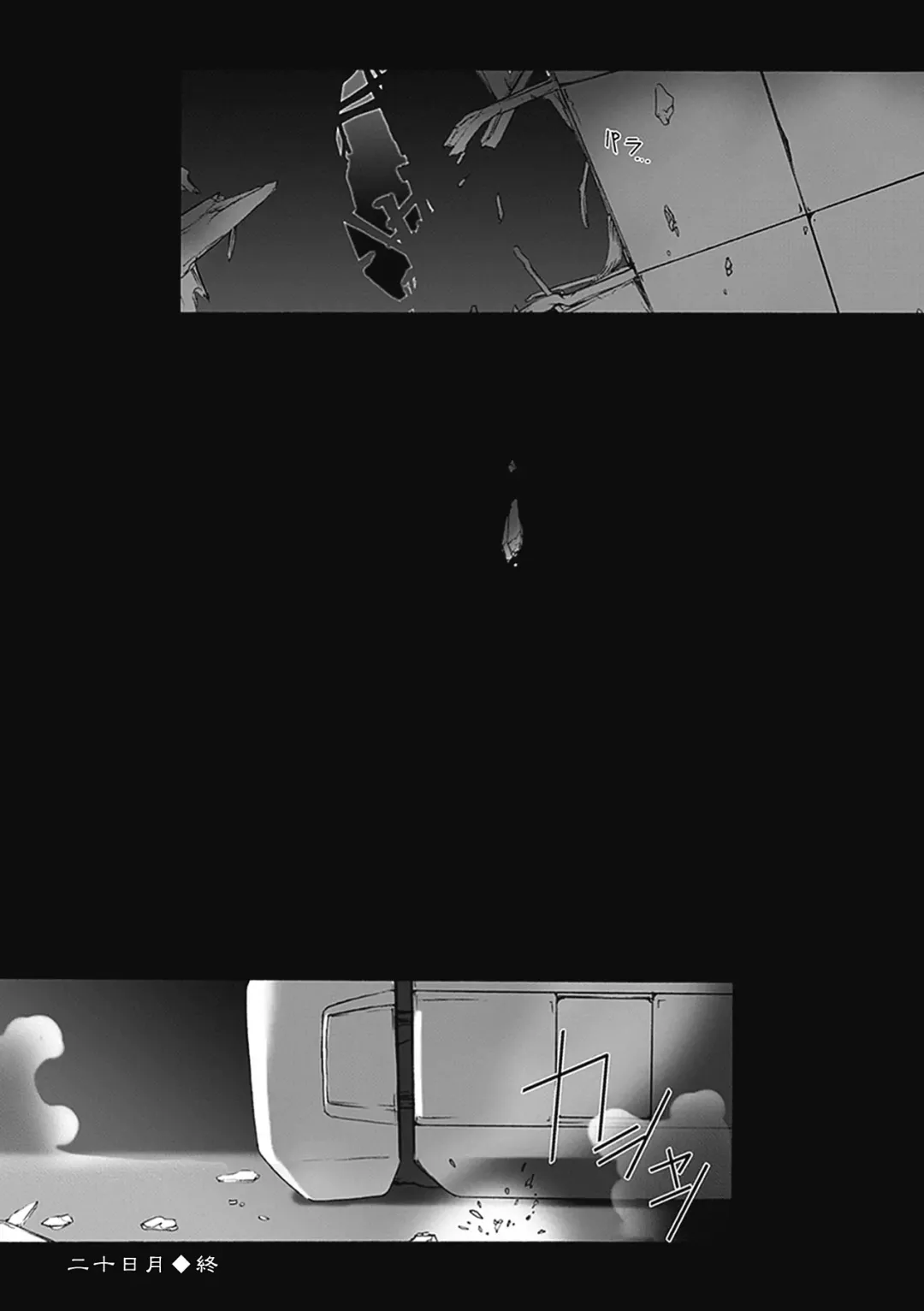 [Miss Black] Choukou Sennin Haruka: Kokoro no Maki Fhentai - Page 168