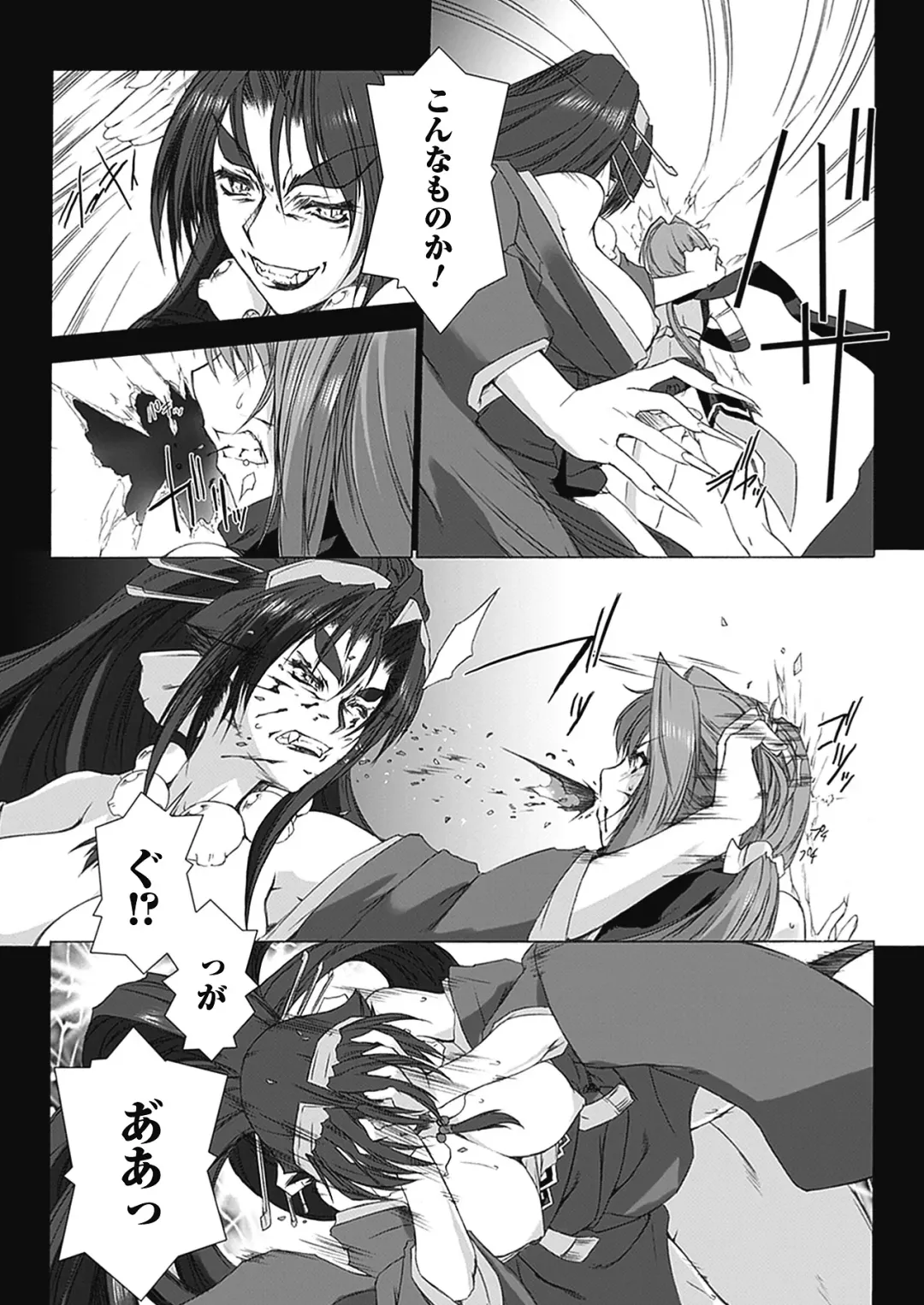 [Miss Black] Choukou Sennin Haruka: Kokoro no Maki Fhentai - Page 197