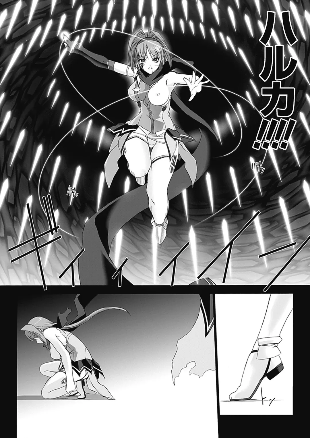[Miss Black] Choukou Sennin Haruka: Kokoro no Maki Fhentai - Page 208