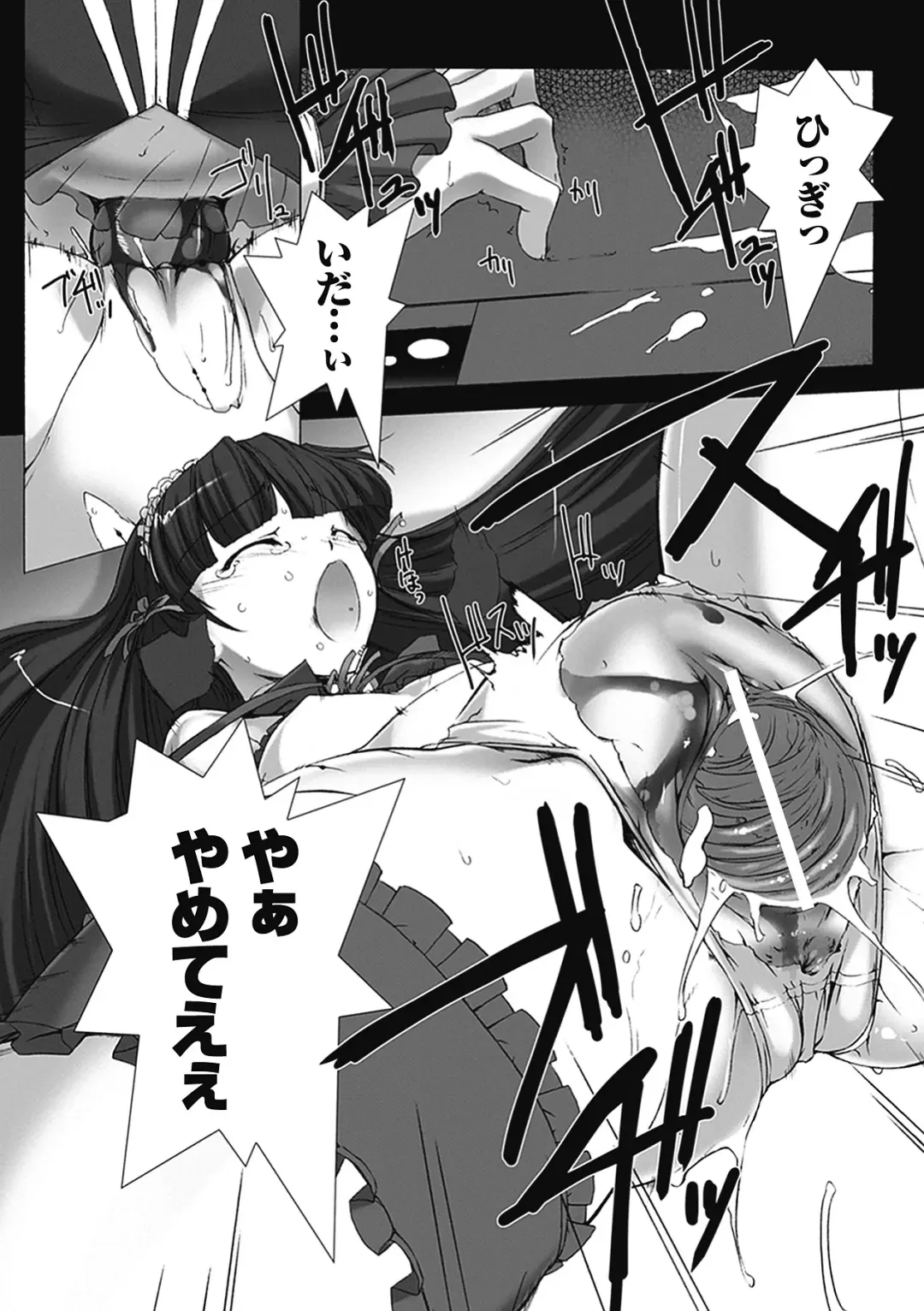 [Miss Black] Choukou Sennin Haruka: Kokoro no Maki Fhentai - Page 64