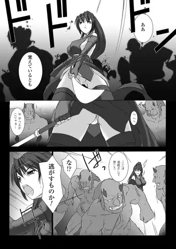 [Miss Black] Choukou Sennin Haruka: Kokoro no Maki Fhentai - Page 107