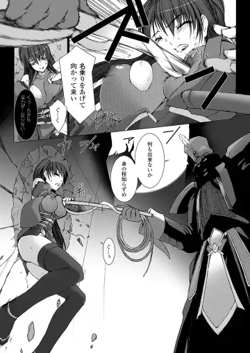 [Miss Black] Choukou Sennin Haruka: Kokoro no Maki Fhentai - Page 112