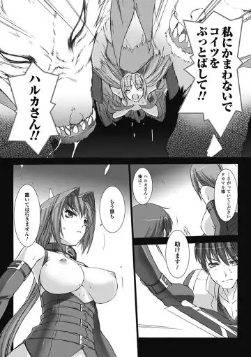 [Miss Black] Choukou Sennin Haruka: Kokoro no Maki Fhentai - Page 153