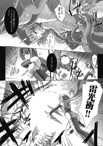[Miss Black] Choukou Sennin Haruka: Kokoro no Maki Fhentai - Page 156