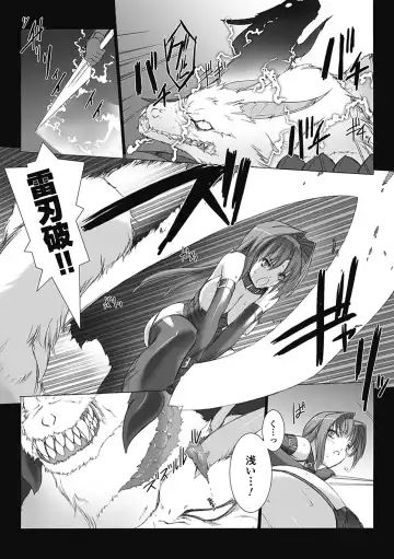 [Miss Black] Choukou Sennin Haruka: Kokoro no Maki Fhentai - Page 157